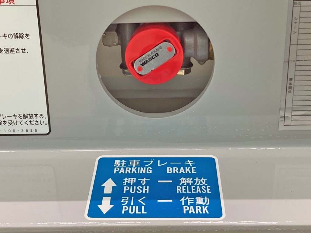 駐車ブレーキです。|トレクス PLR439BCの写真19