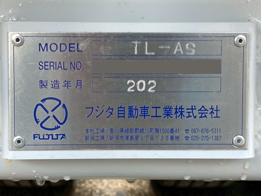歩みのプレートです。|トレクス PLR439BCの写真23
