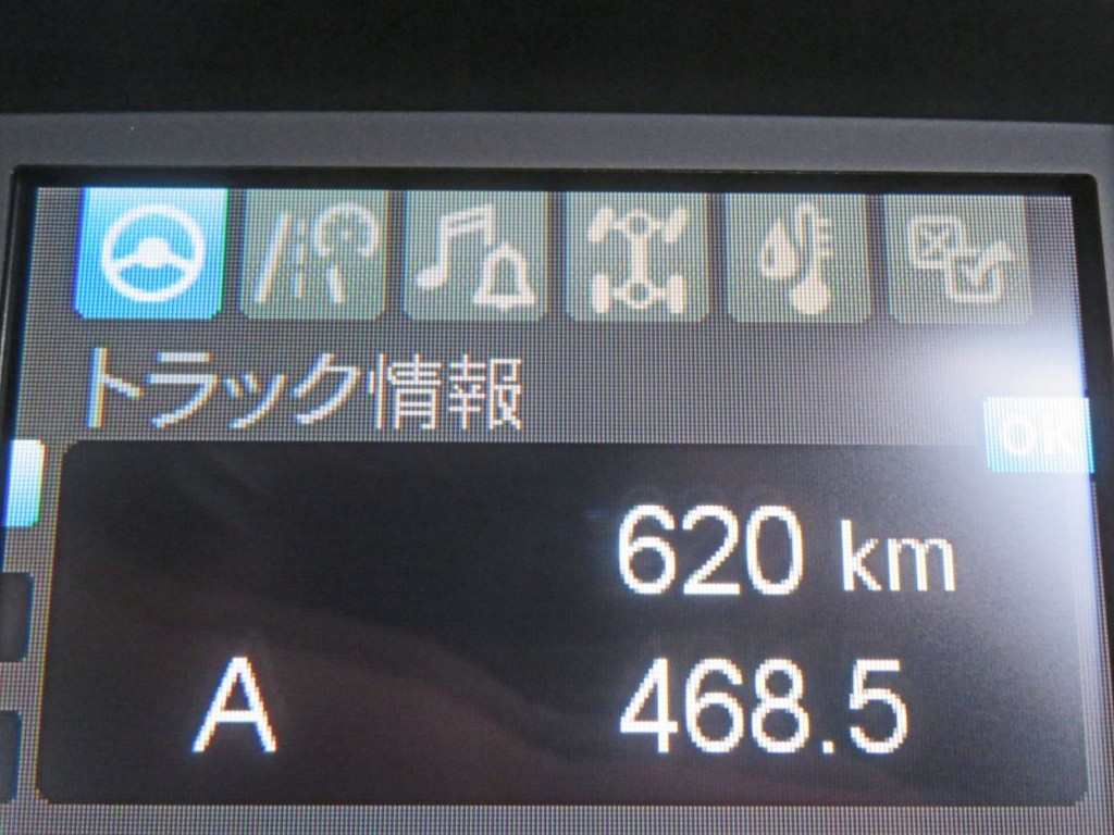 三菱 スーパーグレート 2RG-FP84VDRの写真26