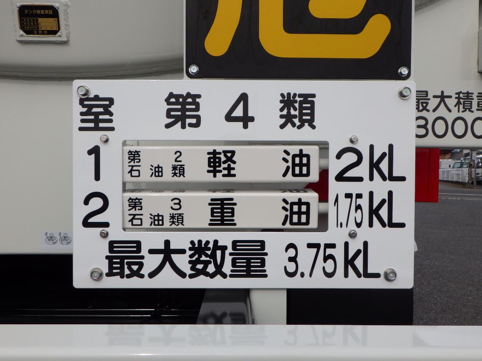 日野 デュトロ 2KG-XZU600E(2WD)の写真13