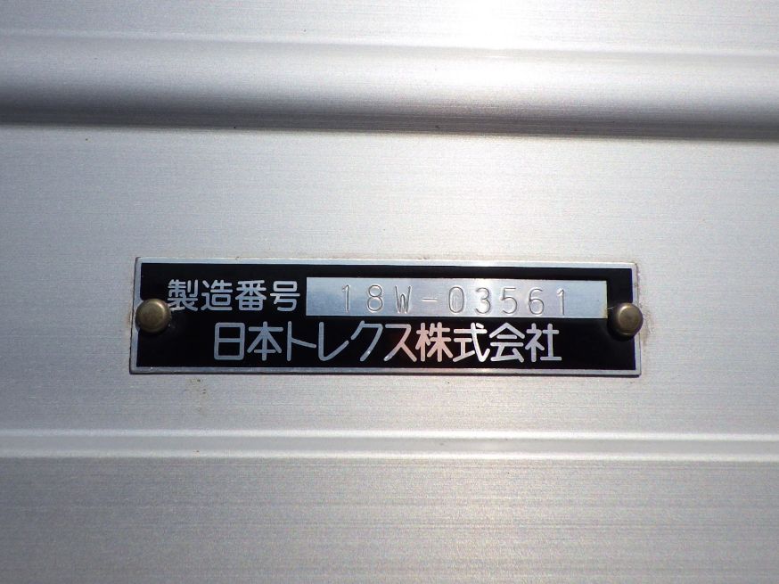 ボディーのプレートです。|日野 プロフィア 2DG-FW1AHGの写真12