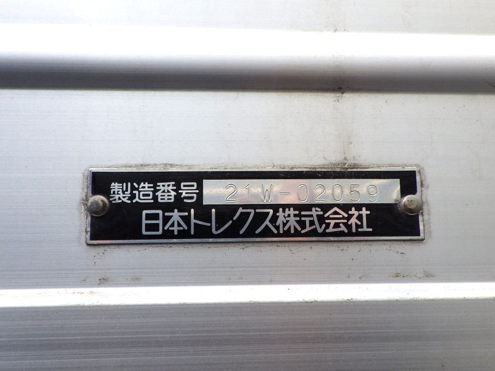 ボディーのプレートです。|UDトラックス クオン 2PG-CG5CAの写真11