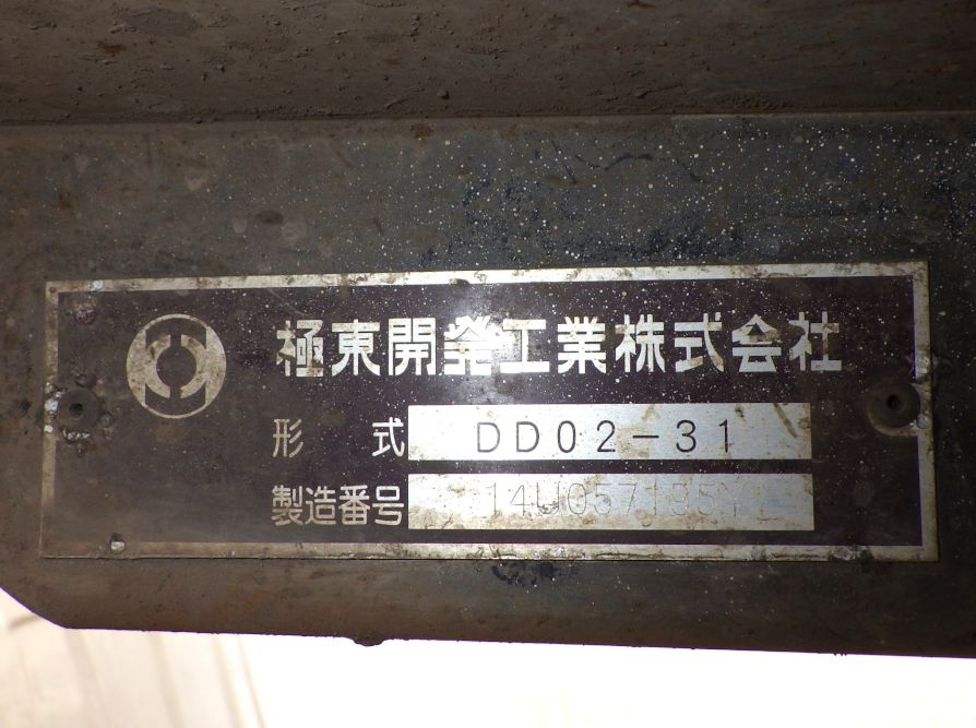 ボディーのプレートです。|いすゞ エルフ TKG-NJR85AN(2WD)の写真12