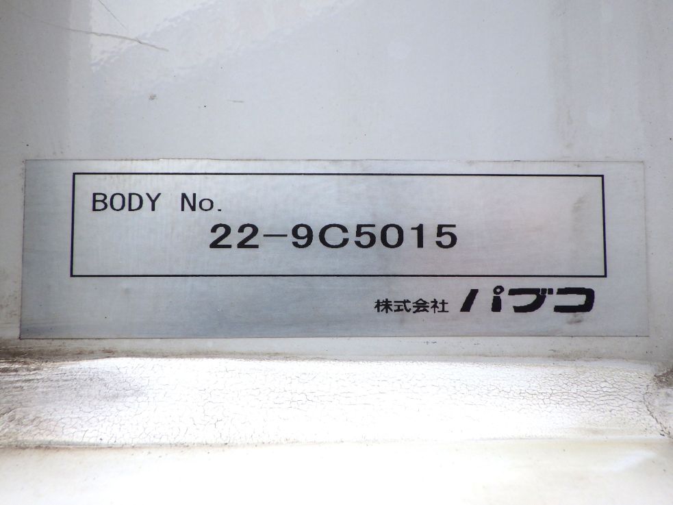 ボディーのプレートです。|三菱 ファイター 2KG-FK65F(2WD)の写真17