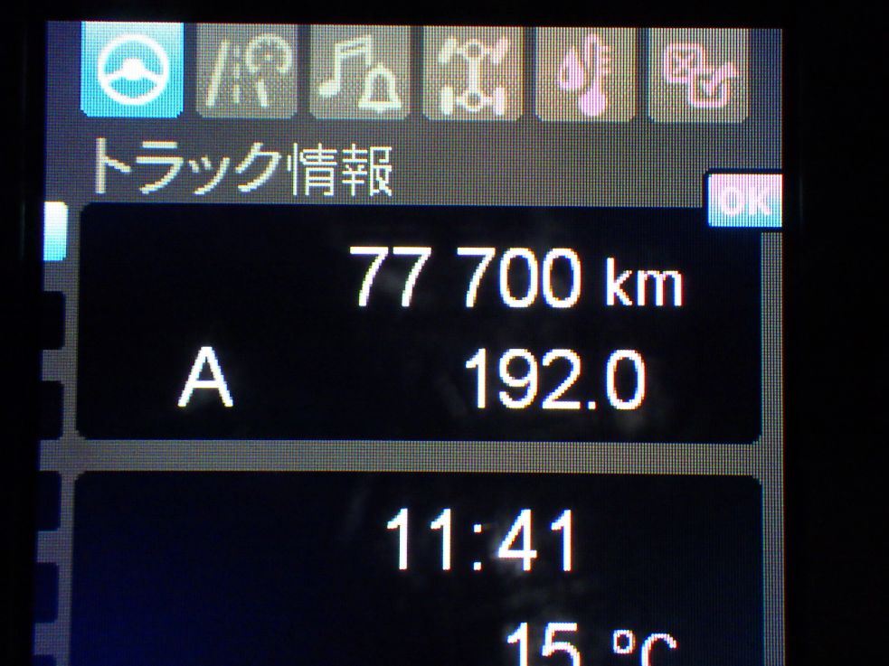 三菱 ファイター 2KG-FK65F(2WD)の写真23