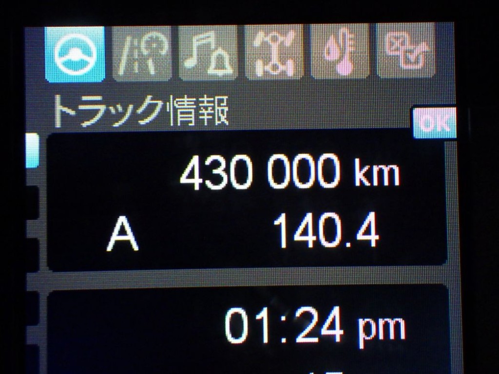 三菱 ファイター 2KG-FK62F(2WD)の写真16