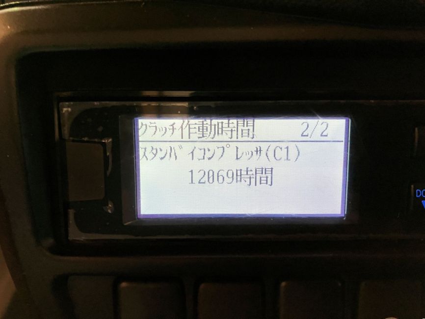 日野 デュトロ 2RG-XZC605M(2WD)の写真22