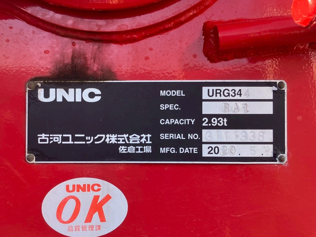 いすゞ フォワード 2PG-FRR90S1(2WD)の写真6