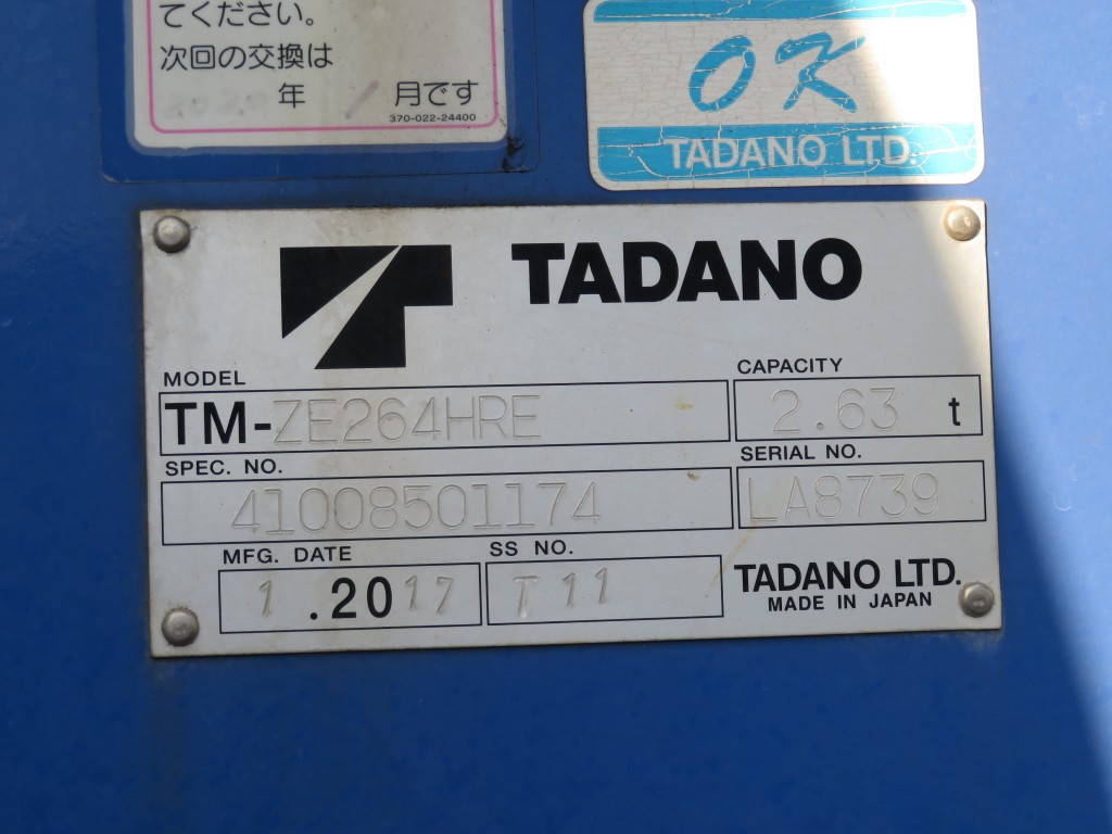 日野 デュトロ TKG-XZU650M(2WD)の写真8