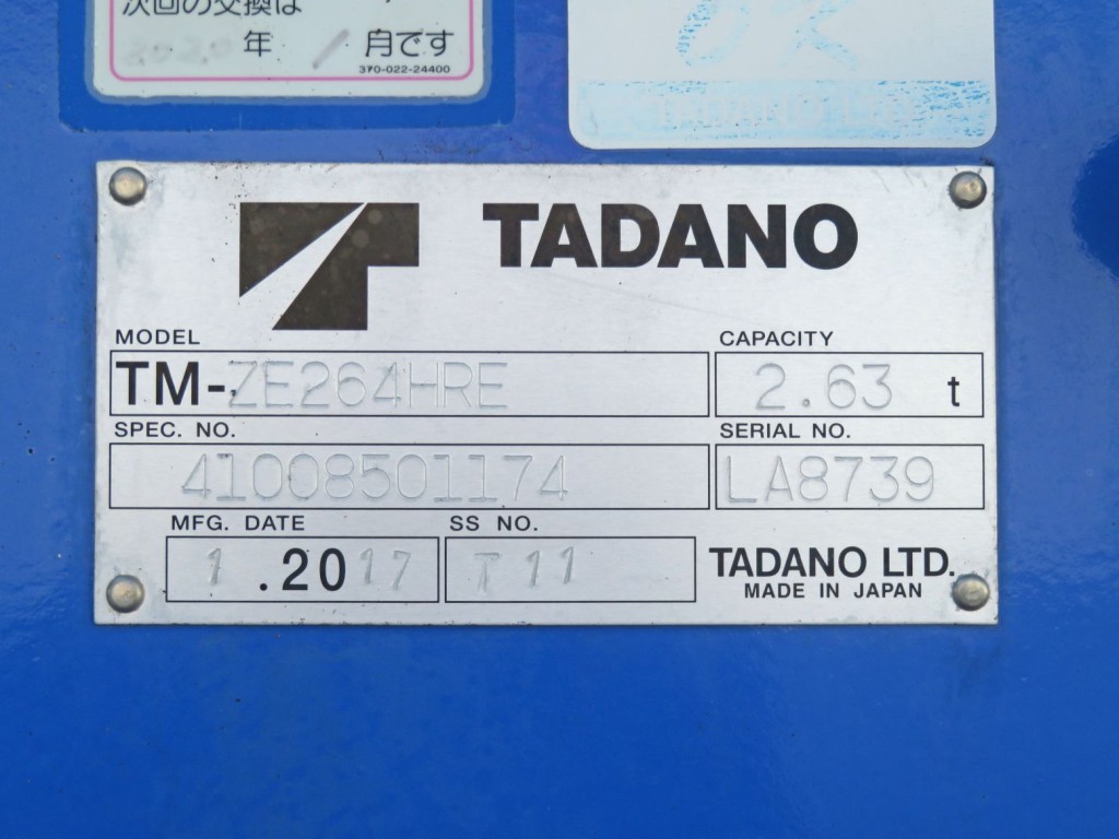 クレーンのプレートです。|日野 デュトロ TKG-XZU650M(2WD)の写真12