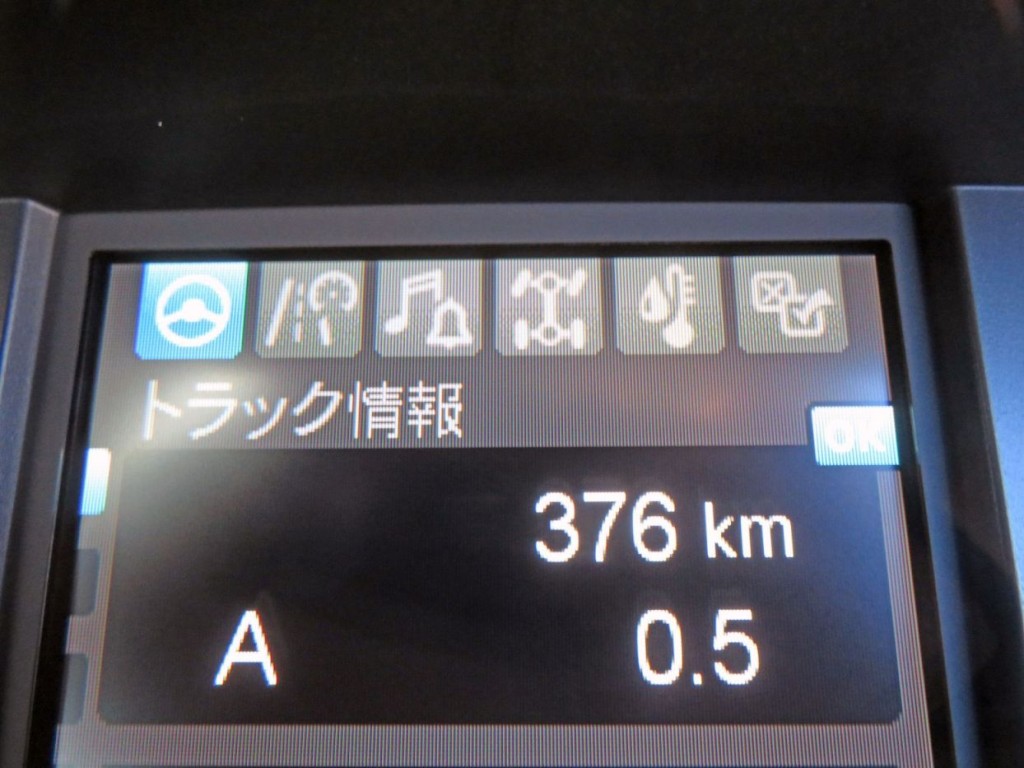 三菱 スーパーグレート 2PG-FV80HZの写真28