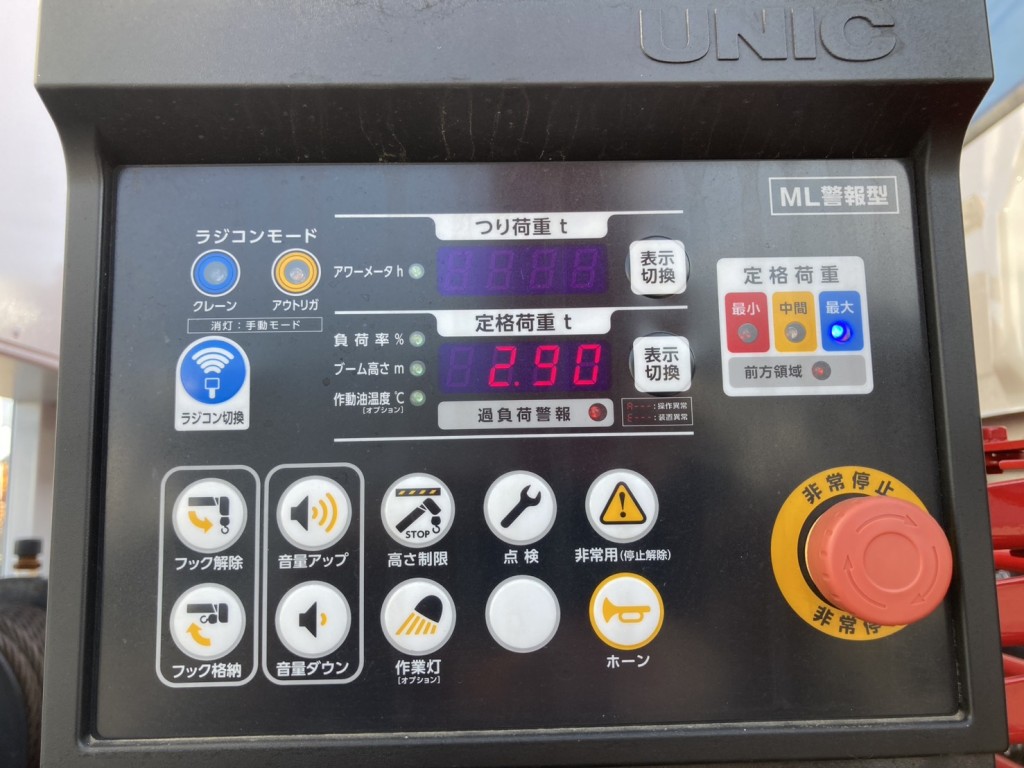 表示機の操作ボタンです。|三菱 スーパーグレート 2KG-FS70HZの写真22