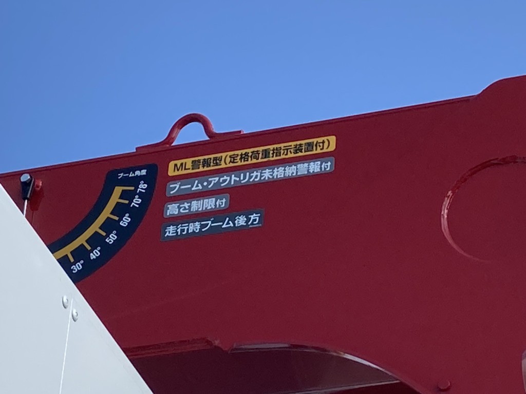 走行時は後方格納です。|三菱 スーパーグレート 2KG-FS70HZの写真27