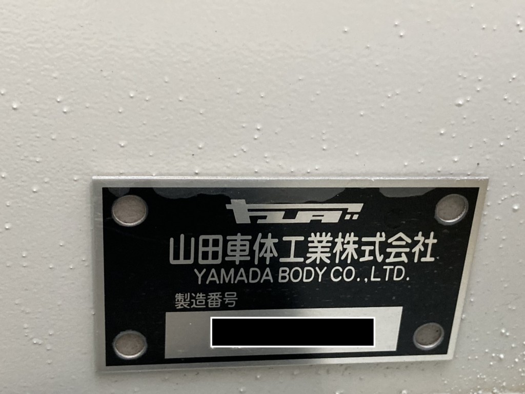 ボデーコーションです。|三菱 スーパーグレート 2KG-FS70HZの写真36