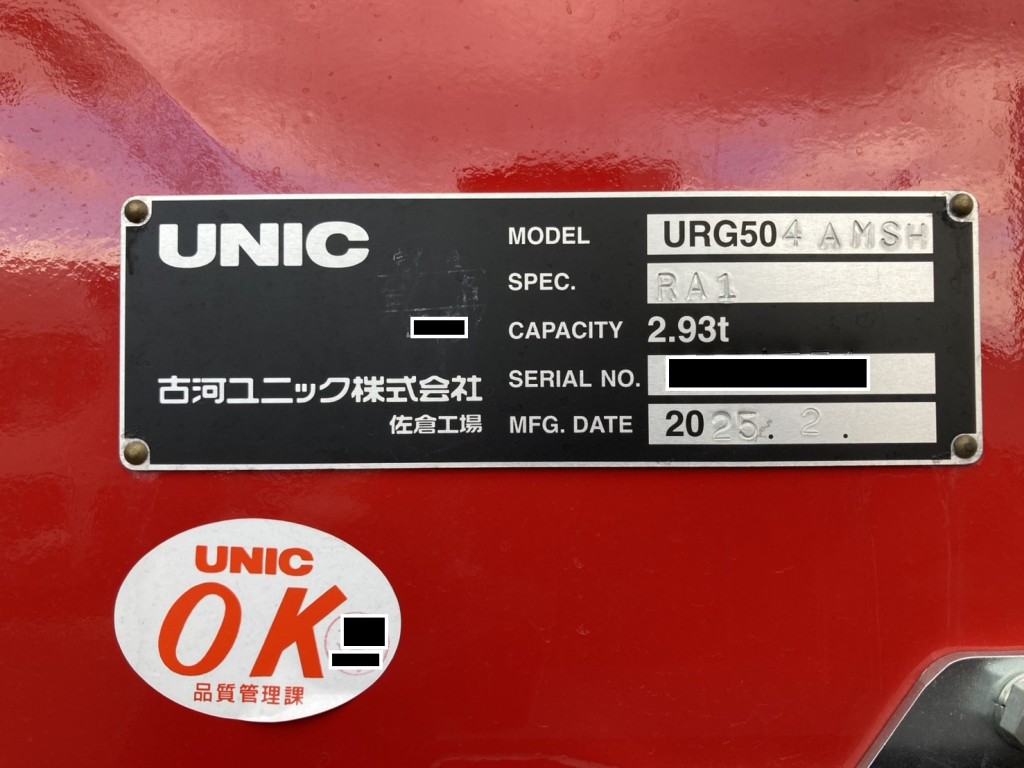 クレーンのコーションです。|日野 レンジャー 2DG-GK2ABAの写真36