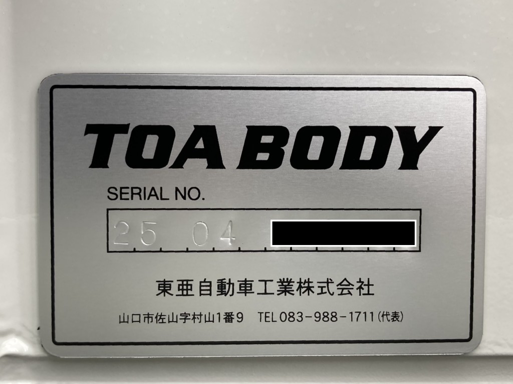 ボデーコーションです。|日野 レンジャー 2DG-GK2ABAの写真37