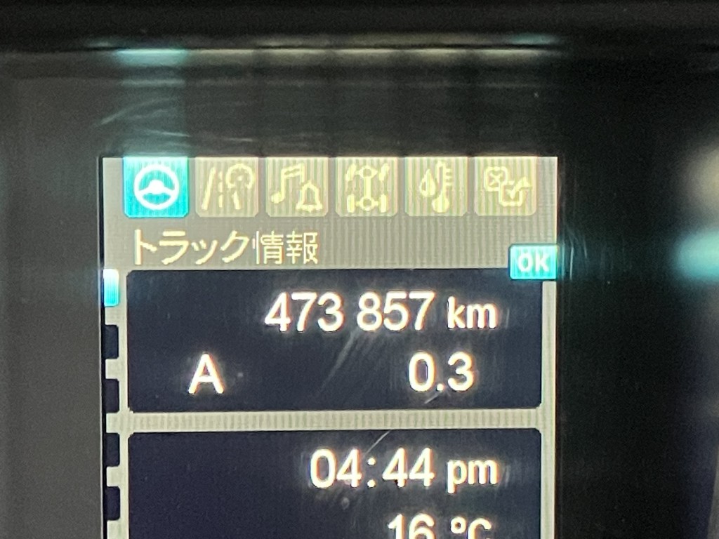 三菱 スーパーグレート 2PG-FS74HZの写真8