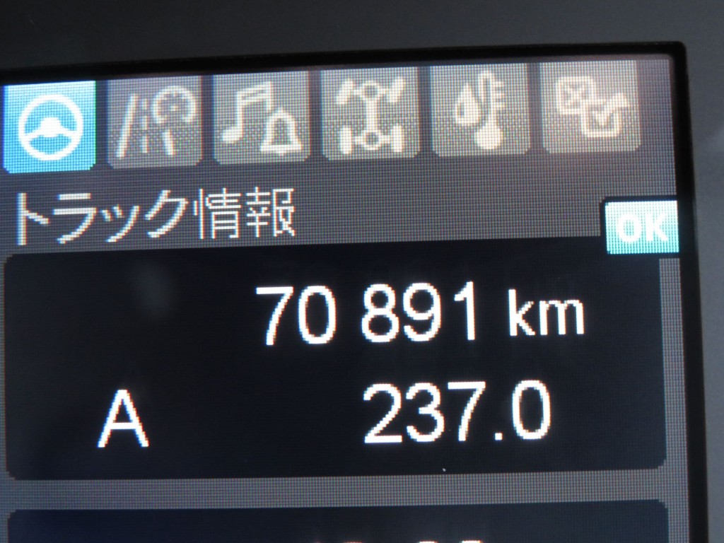 三菱 ファイター 2KG-FK65F(2WD)の写真23