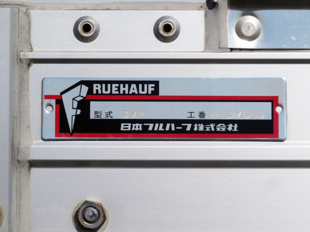 いすゞ フォワード 2RG-FRR90T2(2WD)の写真10