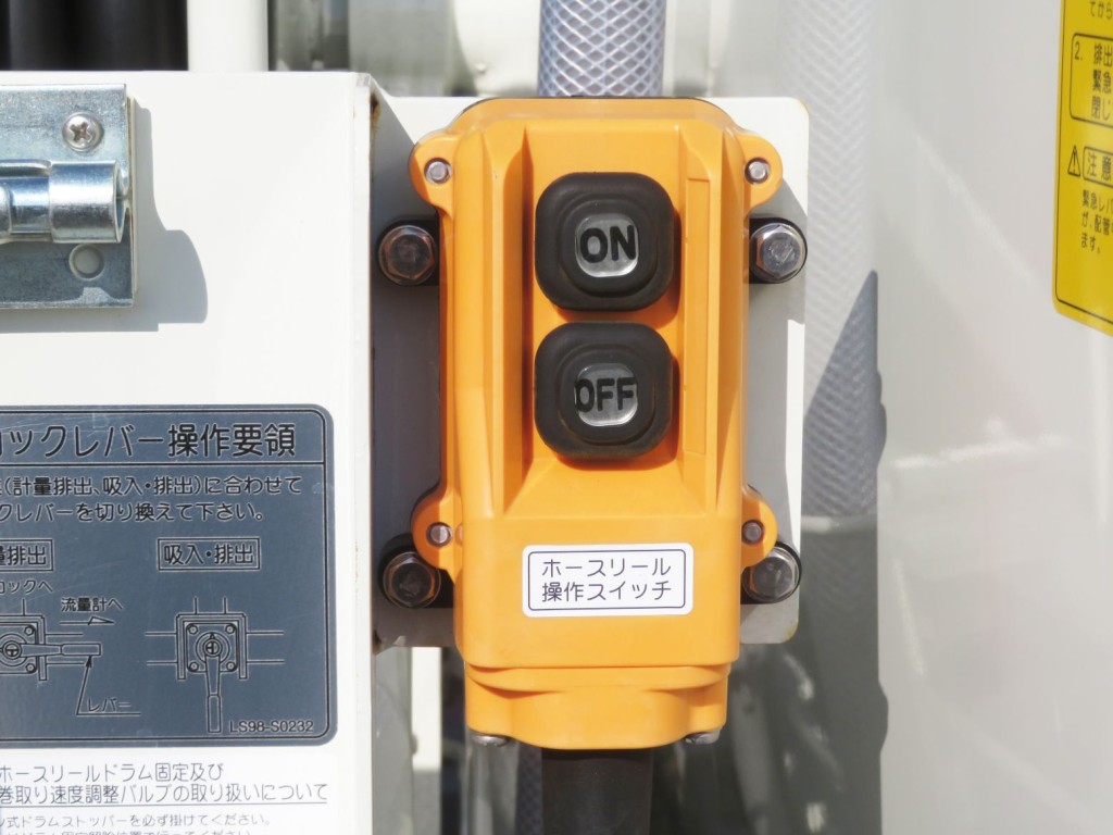 ホースリールの操作スイッチです。|日野 デュトロ 2KG-XZU600E(2WD)の写真16