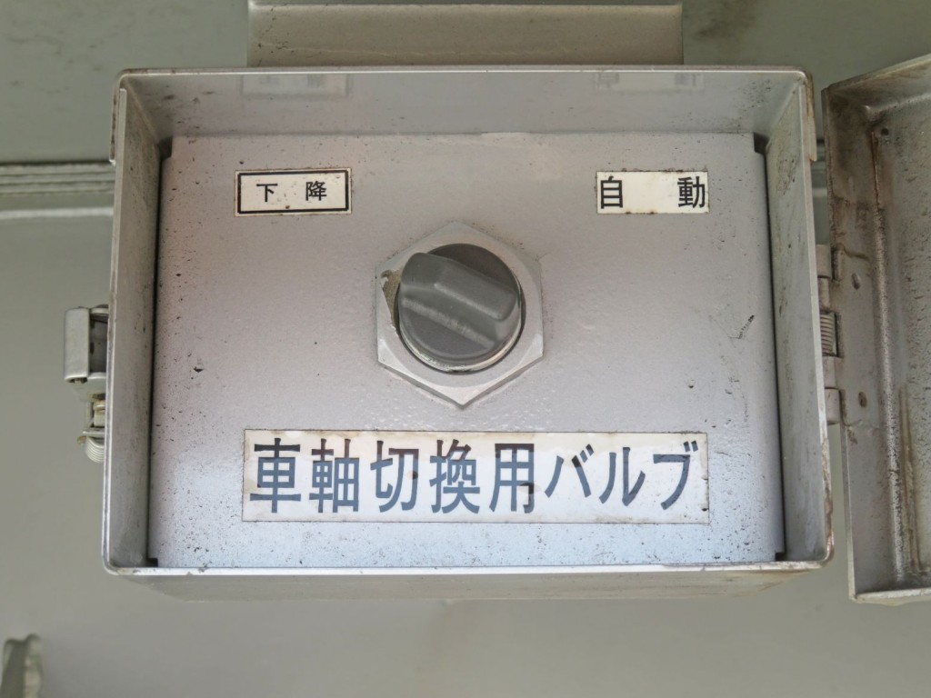 アクスルリフトの切り替えスイッチです。|フルハーフ  DFWTF241BNの写真21