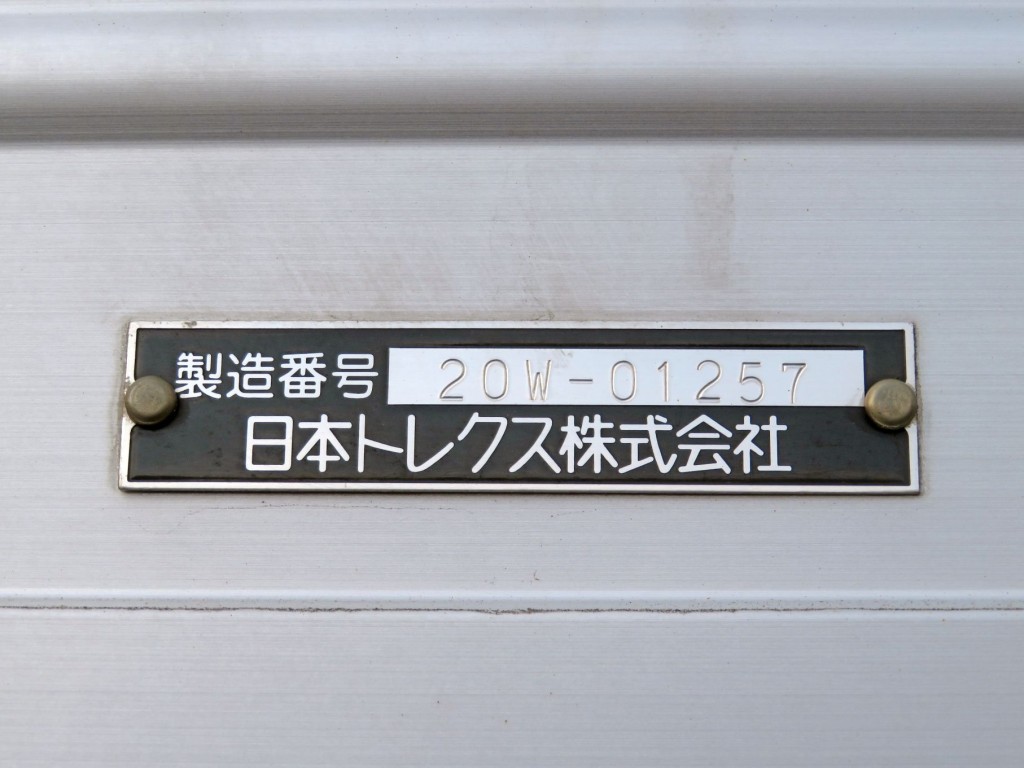 ウイングのプレートです。|UDトラックス クオン 2PG-CG5CAの写真26