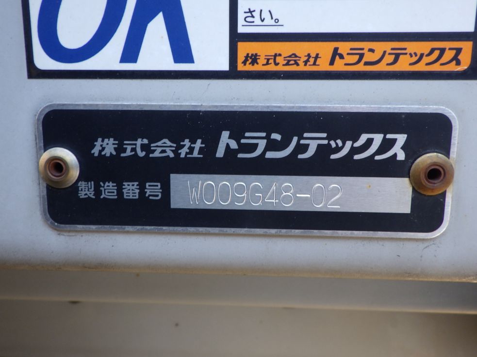 ボディーのプレートです。|日野 プロフィア 2DG-FW1AHGの写真12