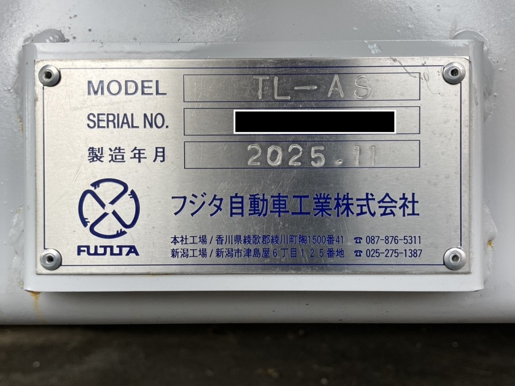 歩みのプレートです。|トレクス PLR430の写真28