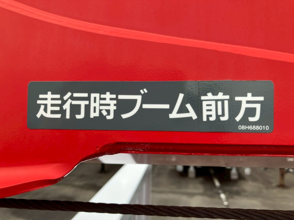 ブームは前方格納です。|三菱 ファイター 2KG-FK62FZの写真27