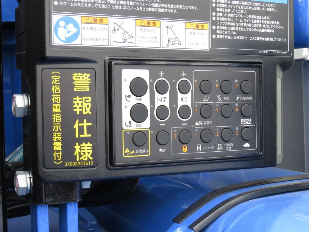 クレーンの操作パネルです。|三菱 スーパーグレート 2PG-FV80VZの写真21