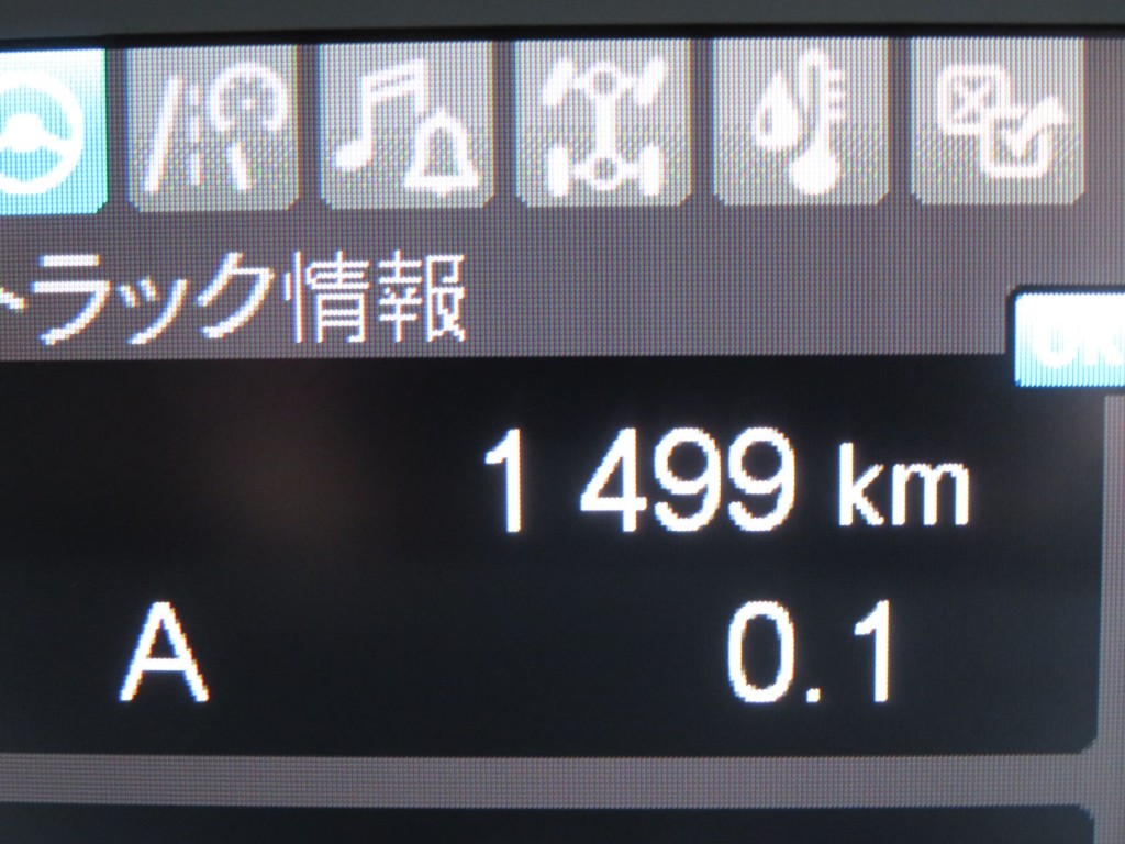 三菱 スーパーグレート 2PG-FV80VZの写真27