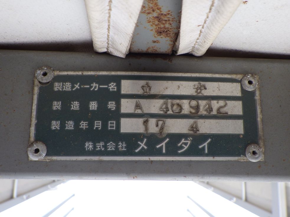 上物のプレートです。|日野 レンジャー BKG-FD7JLYA(2WD)の写真18