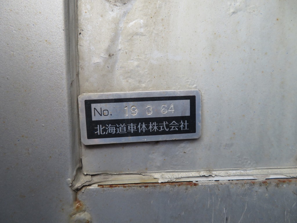 三菱 スーパーグレート 2PG-FV74HZの写真7