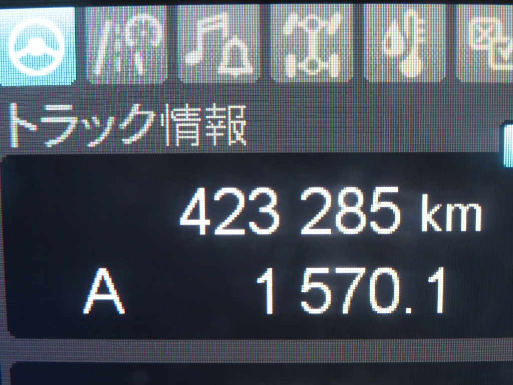 三菱 スーパーグレート 2PG-FV74HZの写真11