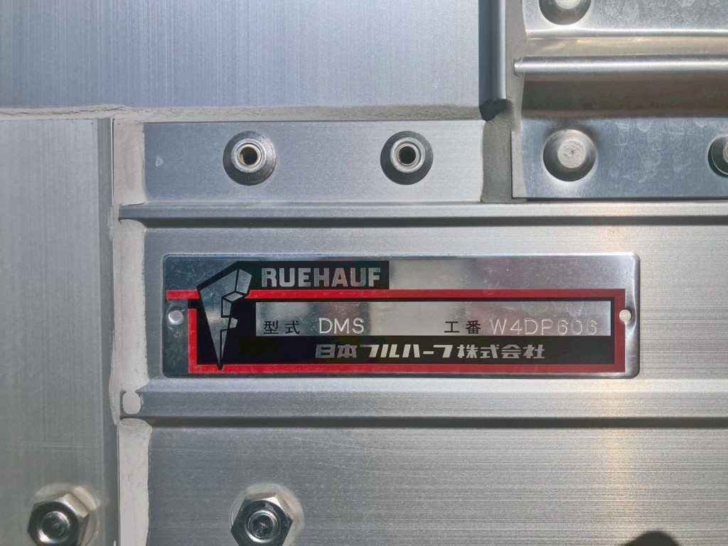 いすゞ フォワード 2RG-FRR90T2(2WD)の写真6