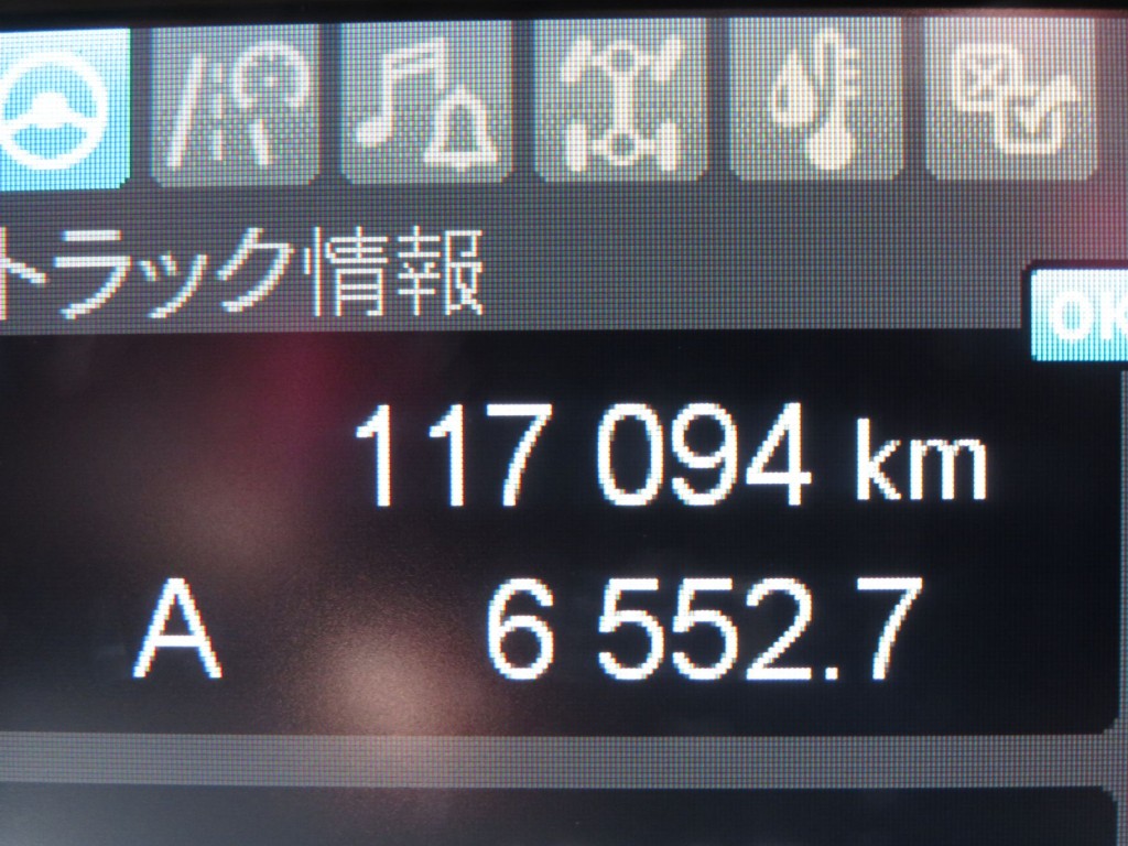 三菱 スーパーグレート 2KG-FV70HYの写真30