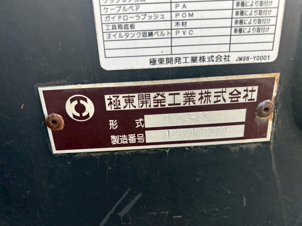 いすゞ フォワード SKG-FRR90S2(2WD)の写真6