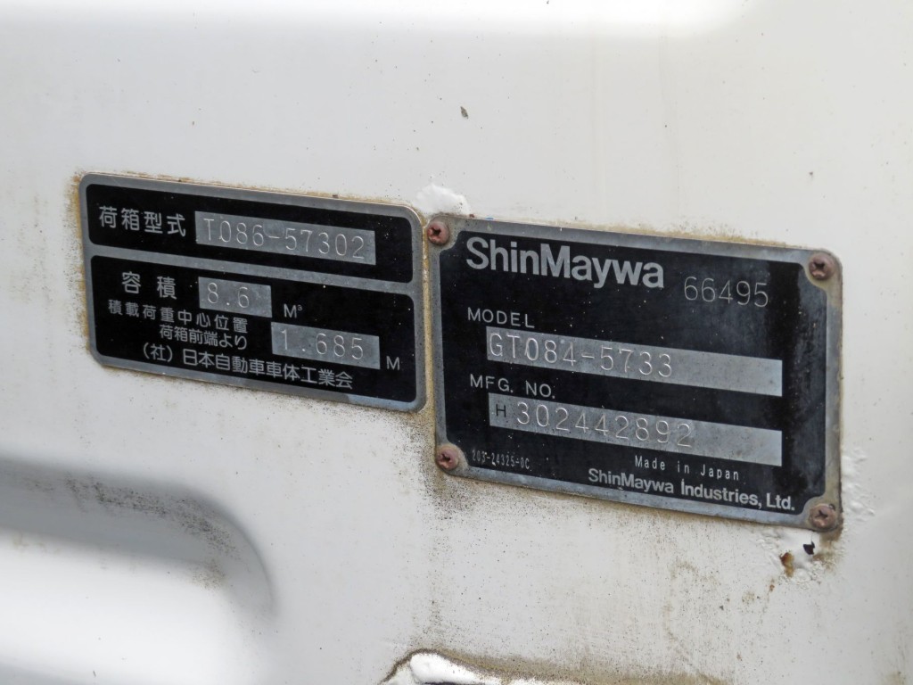 日野 レンジャー SDG-FD7JGAA(2WD)の写真26