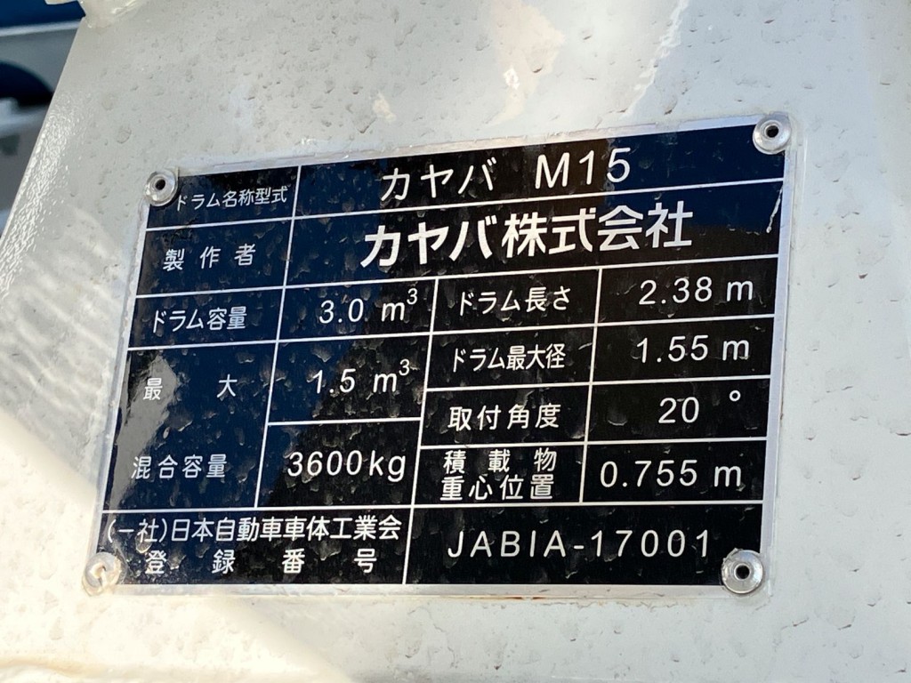 三菱 ファイター 2KG-FK72F(2WD)の写真24