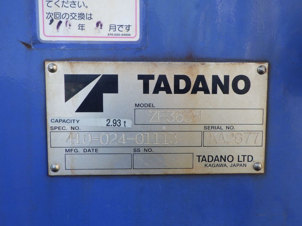 クレーンのプレートです。|ニッサンディーゼル コンドル BDG-PK37Cの写真16