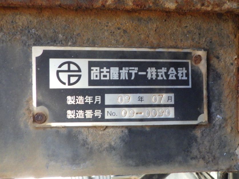 ボディーのプレートです。|ニッサンディーゼル コンドル BDG-PK37Cの写真17