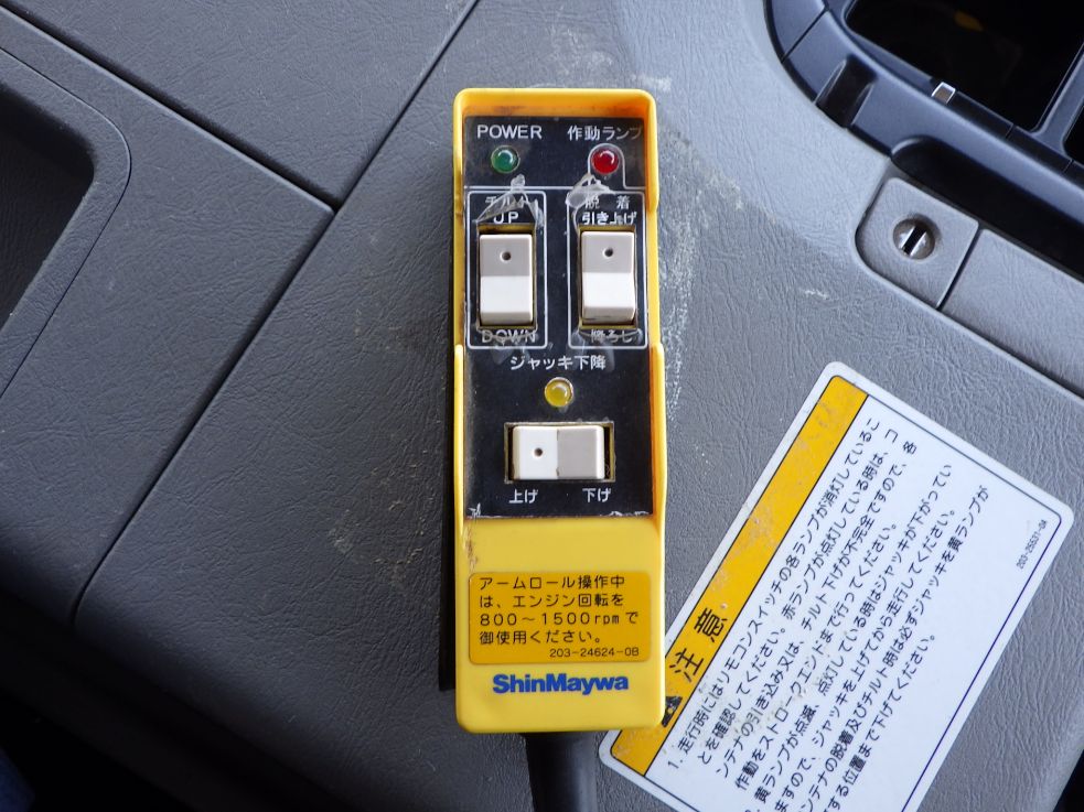 アームロールの操作スイッチです。|三菱 スーパーグレート 2PG-FV70HYの写真17