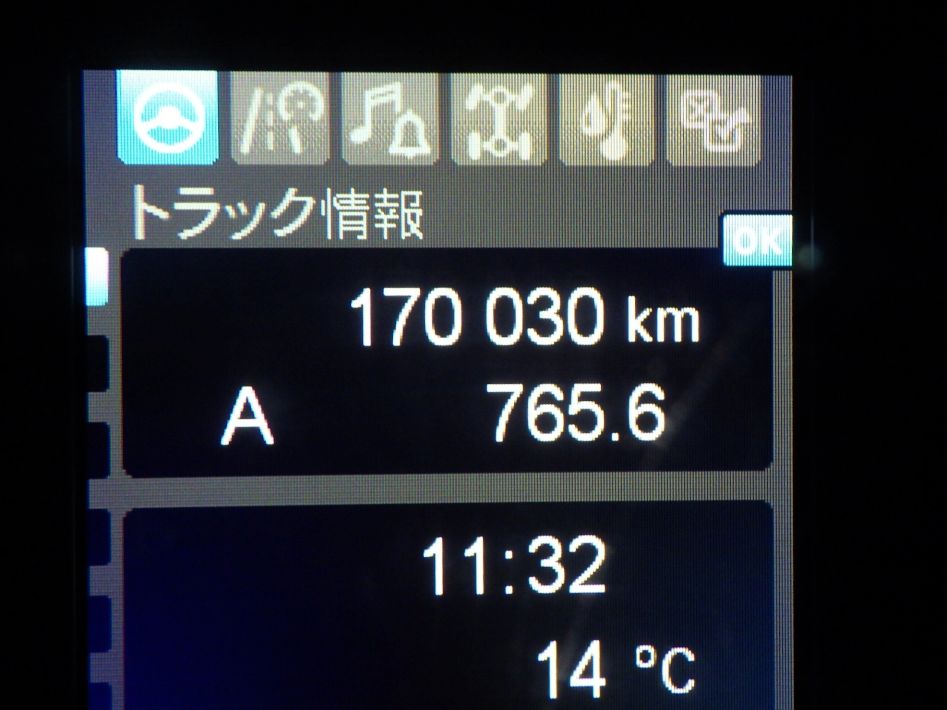 三菱 スーパーグレート 2PG-FV70HYの写真20