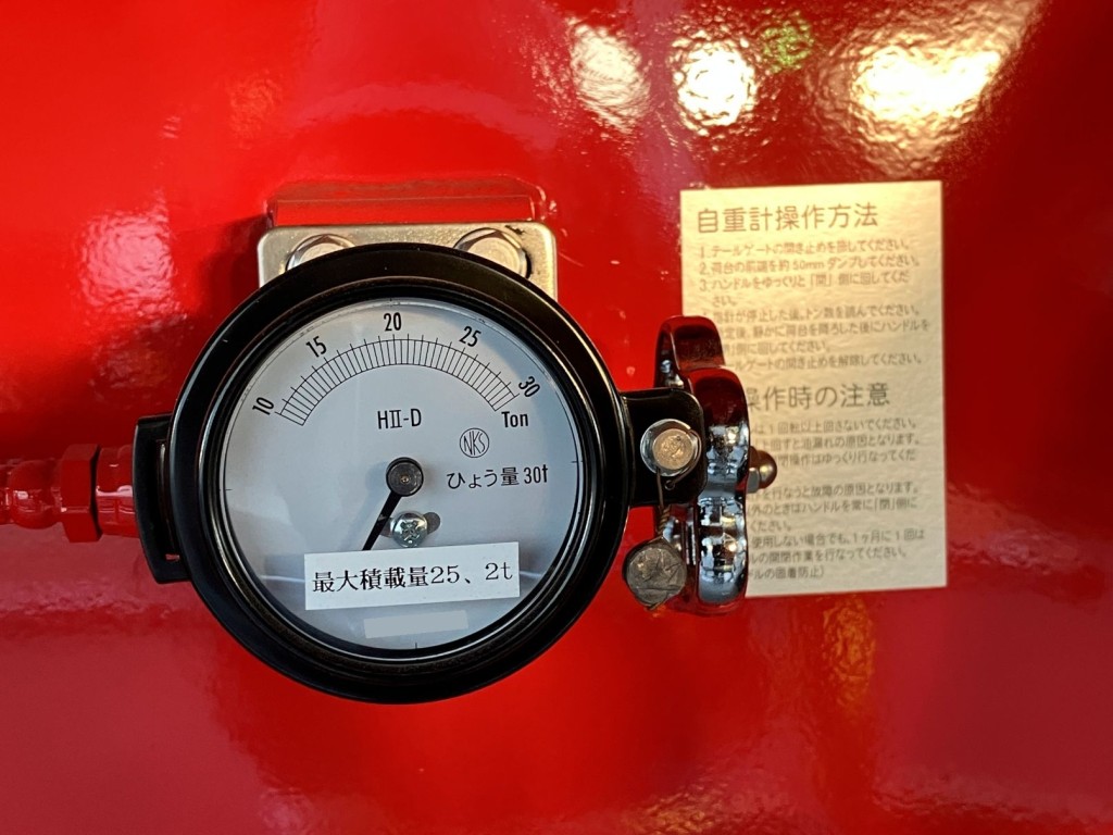 自重計です。|東邦  TF36H2C3改の写真30