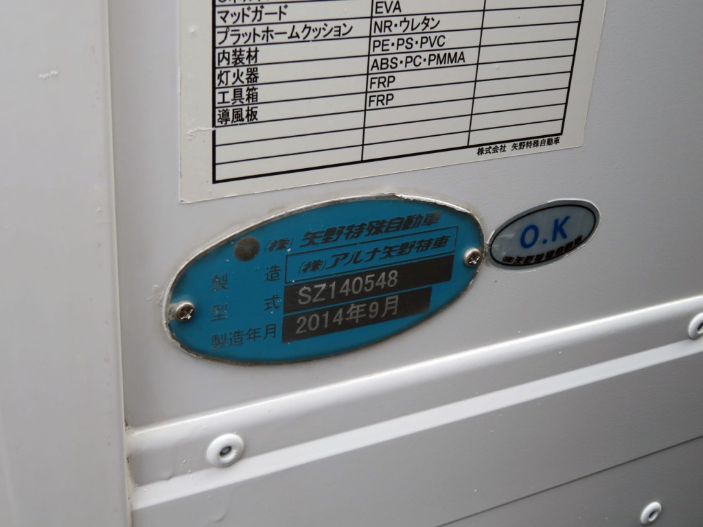 日野 デュトロ TKG-XZU710M(2WD)の写真26