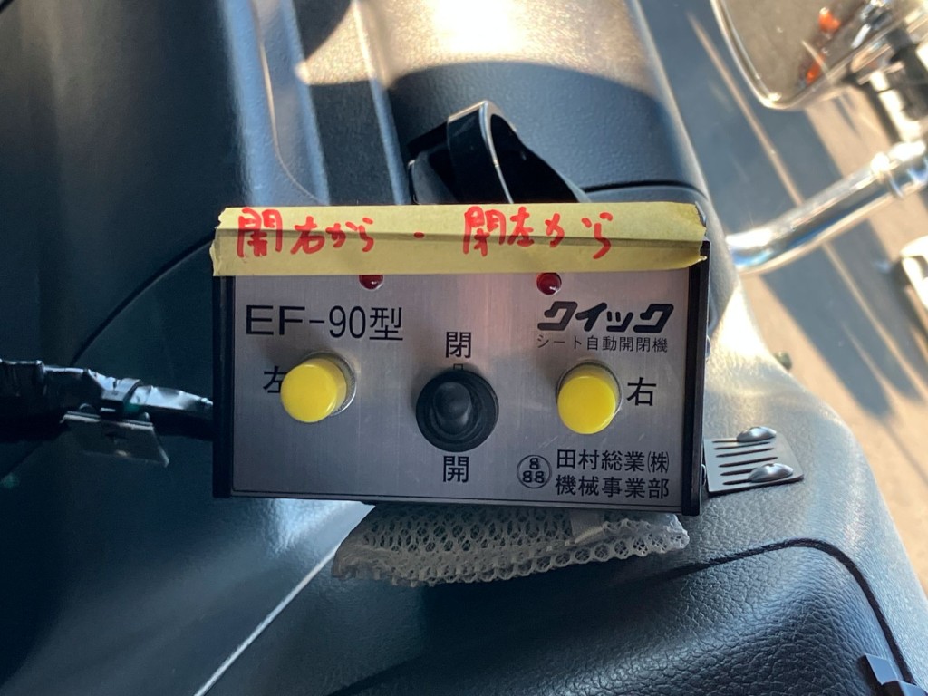 コボレーンの操作スイッチです。|日野 プロフィア QPG-FS1APEAの写真32