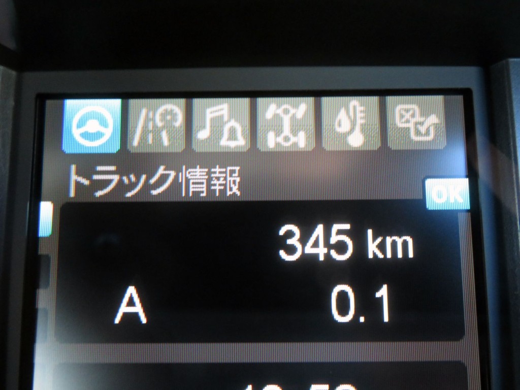 三菱 スーパーグレート 2KG-FV80VYPの写真37