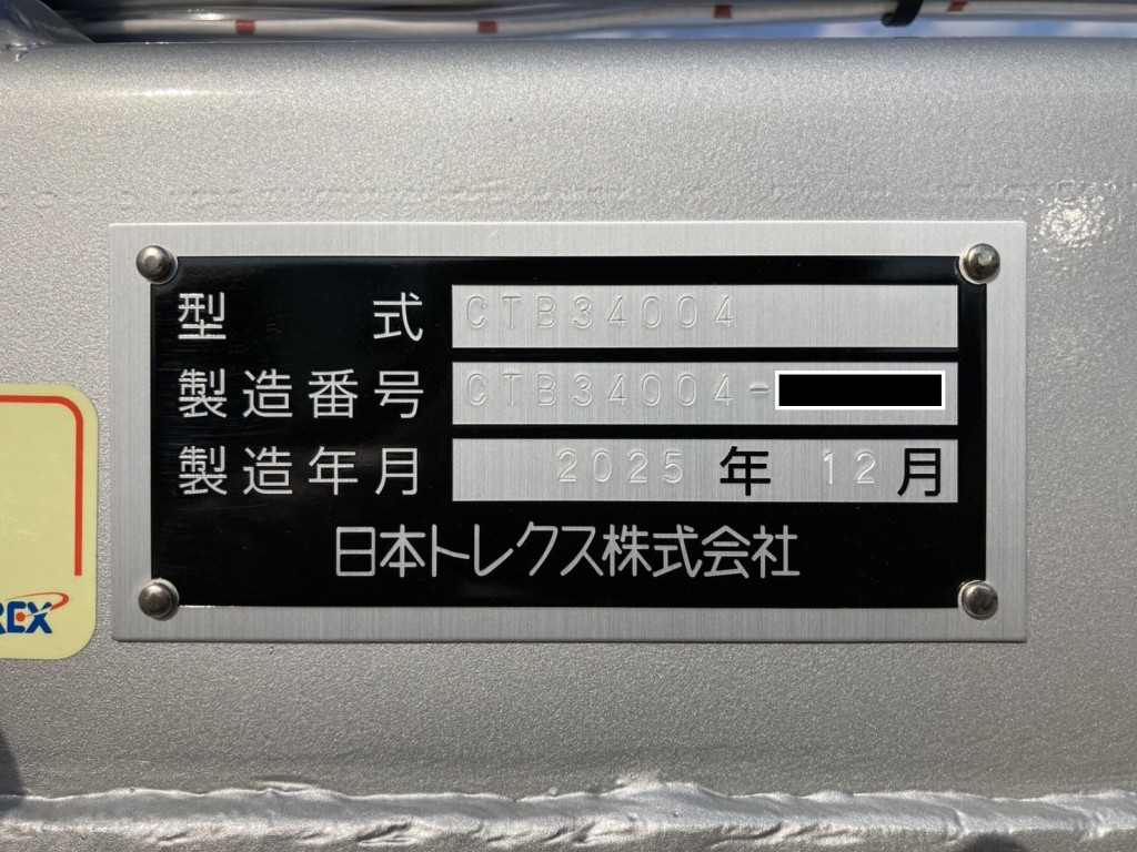 コーションです。|トレクス CTB34004の写真27