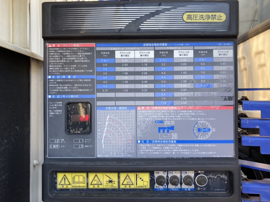 いすゞ フォワード LPG-FTR90S2の写真23