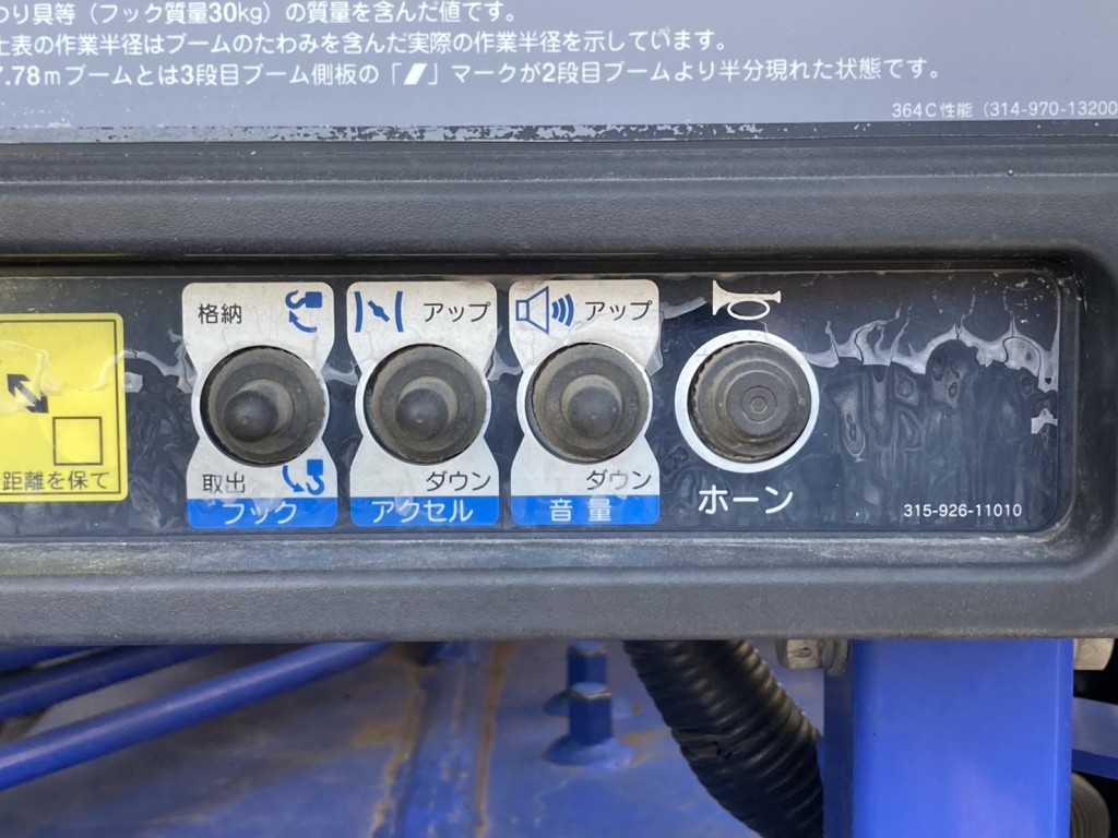 いすゞ フォワード LPG-FTR90S2の写真24